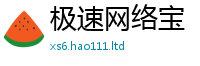 王中王493333WWW马头诗即...